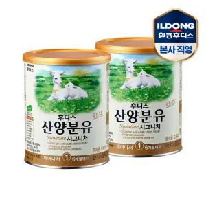 후디스 산양분유 시그니처 400g 1단계 2캔