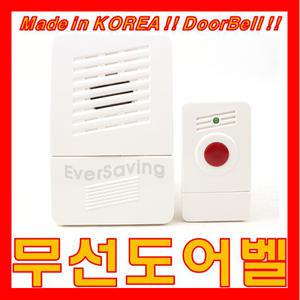 무선도어벨 차임벨 초인종 벨