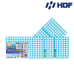 HDF 해동 아이스박스 상하 깔판세트(70리터,55리터,42리터 호환용) HA-1164