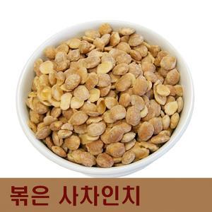 사차인치500g/브라질너트/카카오닙스