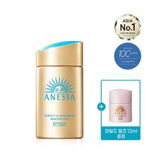퍼펙트 UV 선스크린 스킨케어 밀크 NA 60ml + 마일드 밀크 12ml