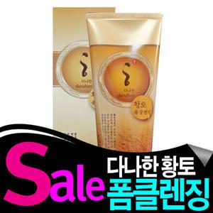 다나한 황토 폼 클렌징 200ml