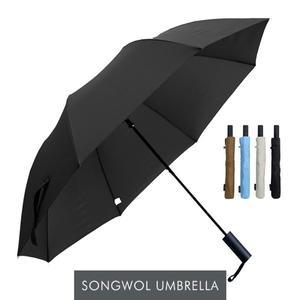 [송월타월][송월우산] SW 2단 완벽무지 우산