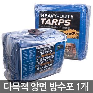 양면 방수포 /방수시트/타프/그라운드 시트/텐트/캠핑
