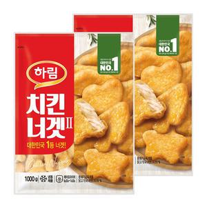 하림 치킨너겟 1kgx2봉 무료배송