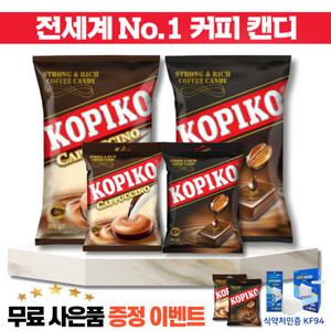 마요라 코피코 커피맛 캔디 800g x 2개 +(수입캔디 랜덤 1개)+추가상품