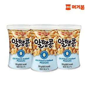 [머거본][본사직영] 알땅콩 135g 3캔