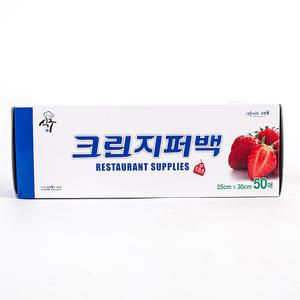 크린랩 식구 크린 지퍼백 25x30 50매/포장비닐/지퍼팩
