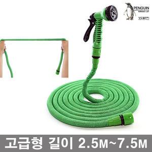 매직호스 GH25N 고급형/2.5m-7.5m 확장호스 라텍스튜브 분사기 물분사기 세차 물뿌리개