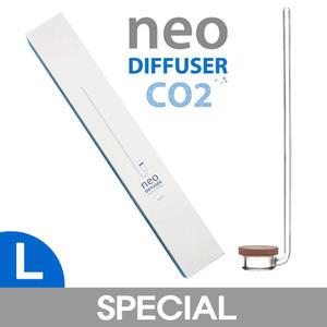 네오 CO2 미세 디퓨저 [스페셜 L] /수초 용품 이탄확산기 이산화탄소 고압 저압 자작 수족관 어항 초보