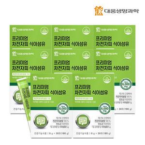 대웅생명과학 프리미엄 차전자피 식이섬유 8박스(8개월분)
