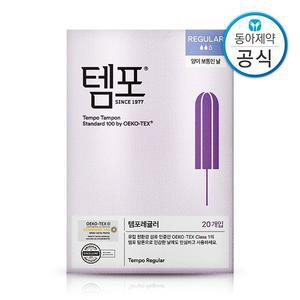 [템포]동아제약 템포 레귤러 체내형생리대 20P
