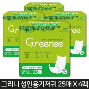 그리니 위생 성인용기저귀 25매 x 4팩(100매)/국내생산/속기저귀/위생패드/요실금패드