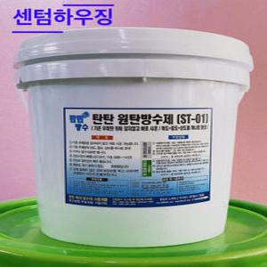 탄탄방수 원탄방수제 ST-01 옥상방수제 4kg (회색,녹색,백색)
