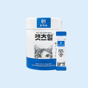 고양이 전용 면역력 영양제 캣츠힐 면역력 30개입