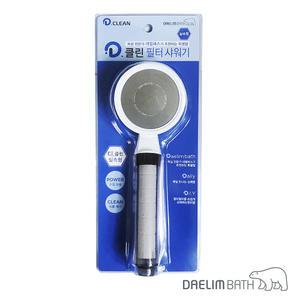 [대림바스]디클린 샤워헤드 실속형 녹물제거 수압상승 절수기능