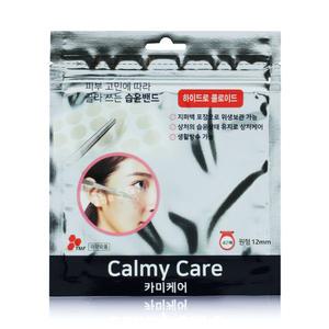 카미케어 습윤밴드 트러블 상처 여드름패치 드레싱밴드 스팟패치 12mm 42p 1장