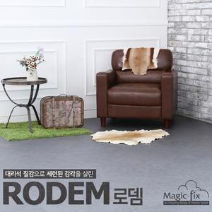 매직픽스 대리석 질감 바닥 데코타일 로뎀 마블 RDL 6종 (비점착식/300X600mm)