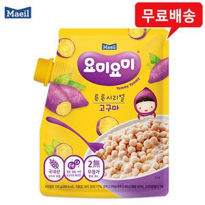 매일 요미요미 튼튼시리얼 고구마 100gx1봉/무배