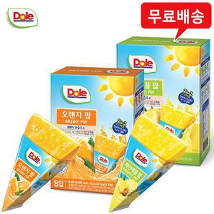 Dole 돌 후룻팝 2팩(파인애플1+오렌지1)/무배