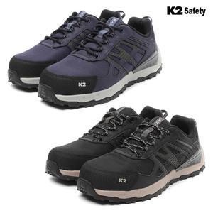 k2세이프티 안전화 K2-99