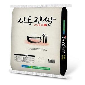 [24년 햅쌀] 영광군농협 신동진쌀 10kg/상등급/최근도정