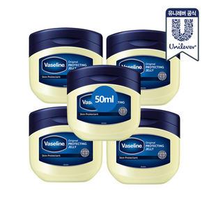 바세린 프로텍팅 젤리 오리지널 50ml 5개