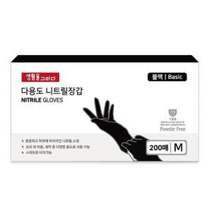 [기타]생활을그리다 니트릴장갑 베이직 블랙 200매 M 중형
