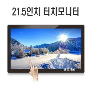 산업용모니터 22인치 LED터치오픈프레임 FHD HDMI