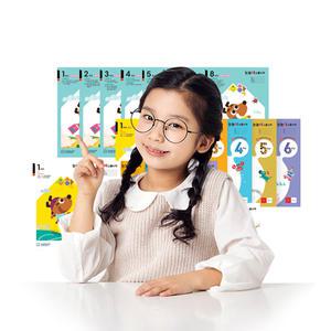 눈높이스쿨수학 (3개월) - 내신대비 수학실력완성