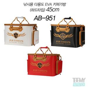 아티누스 AB-951 다용도 EVA 키퍼바칸 하드타입 45CM