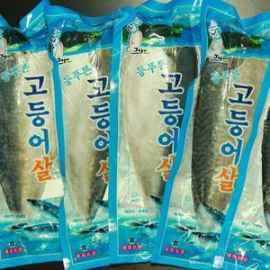 고등어/고등어살특대2kg (10~11팩)/제주고등어/자반고