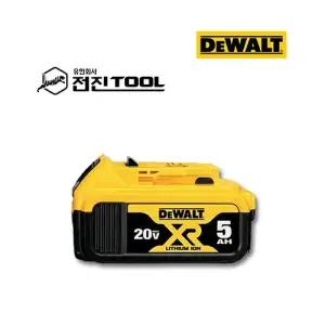 디월트 DCB184 배터리 20V(18V) 5.0Ah 18V호환가능 디월트배터리