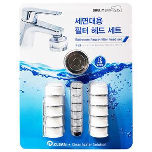 대림바스 세면대용 필터 헤드 세트