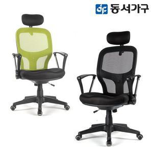 [동서가구] 매쉬의자-대 DF621749