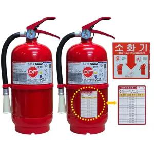 국산 DF 대동 ABC 소화기 3.3kg 아파트 사무실 도매업체 국가검정품 KC인증 스티커+자석식 점검표