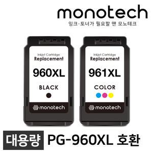 캐논 호환잉크 PG-960XL CL-961XL PIXMA TS5392 TS5391 PG-960 CL-961 PG960 CL961