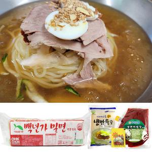 옥천 밀면 10인분+풍원골드육수5봉+비빔장500g+겨자소스5/냉면