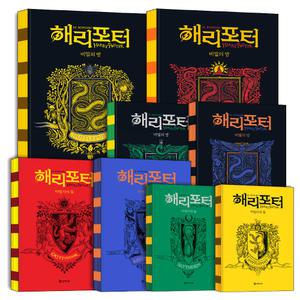 [카드10%] 해리포터 호그와트 입학 기숙사 에디션 양장 그리핀도르 후플푸프 래번클로 슬리데린 마법사의 돌 비밀의 방 시리즈