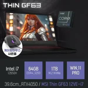 ⓒ MSI Thin GF63 12VE-i7 i7-12650H 64GB 1TB WIN11 / 고사양 게이밍 캐드 영상편집 그래픽작업 노트북