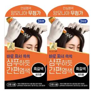 엘라스틴 샴푸하듯 간편염색 염색약 흑갈색, 60g, 2개