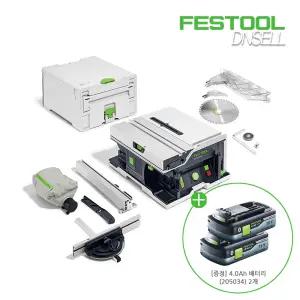 페스툴 CSC SYS 50 EBI-Basic (577326) 충전 테이블쏘 베어툴 전동공구 (+4.0배터리(205034) 2개)