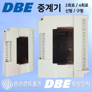 동방 DBE 소방 중계기 존슨콘트롤즈 R형 2회로 4회로 아날로그 NU44 구형