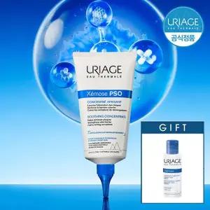 유리아쥬 제모스 PSO 150ml (보습장벽크림) +GIFT