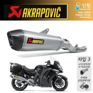 아크라포빅 GTR1400 08-18 티탄 머플러 S-K14SO5-HZAAT