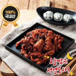 오늘밤은정열포차 직화구이 매운 불 숯불 통닭발 무뼈닭발 튤립닭발 캠핑 야식