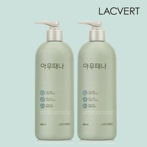 [라끄베르] 아무때나 때필링 1+1