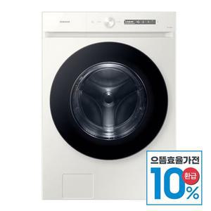 [삼성][으뜸효율환급][S] 삼성 비스포크 그랑데 세탁기 AI 21kg WF21CB6850BE