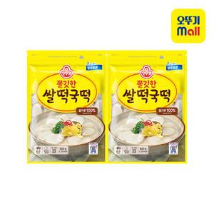 [오뚜기] 쫄깃한 쌀떡국떡(냉장) 600g 2개