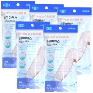 잘라쓰는 방수필름 롤 아쿠아렉스 5개 (15cm X 70cm) 드레싱 밴드